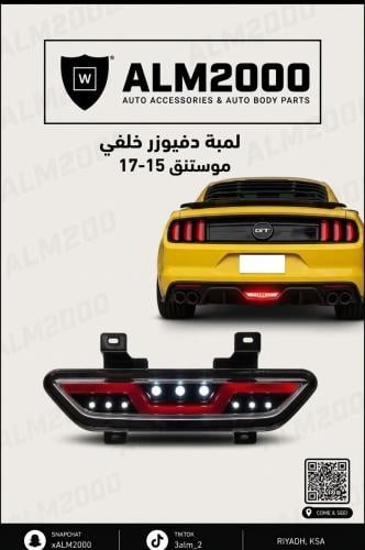 Rear diffuser light Mustang 15-17