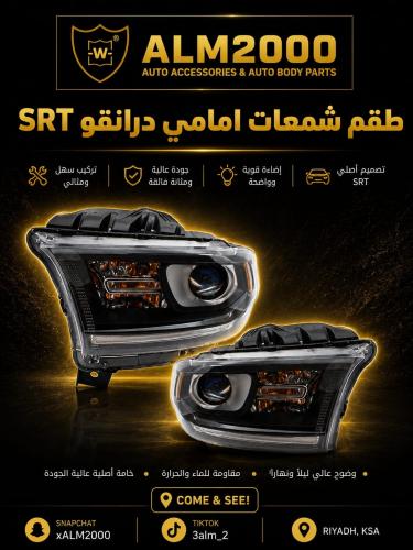طقم شمعات امامي درانقو SRT