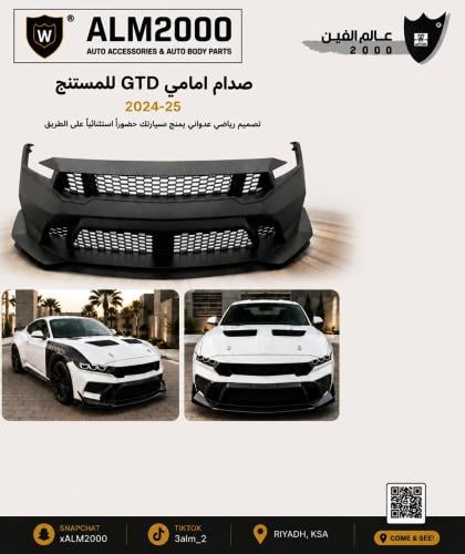 صدام امامي GTD موستنج 24-25
