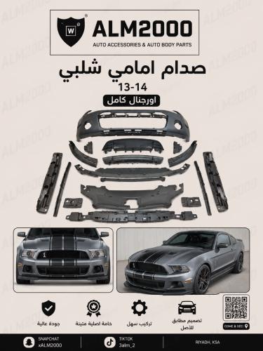 Front bumper Shalabi 14-13 original complete
