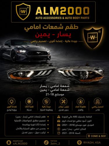 طقم شمعات 18-20