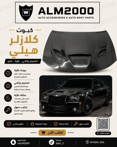 كبوت كلازلر هيلي كات 15-20