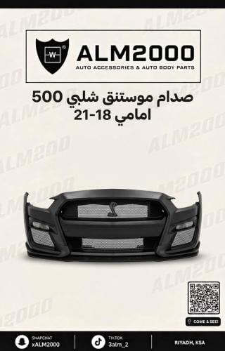 Ford Mustang Shalabi 500 front 18-21