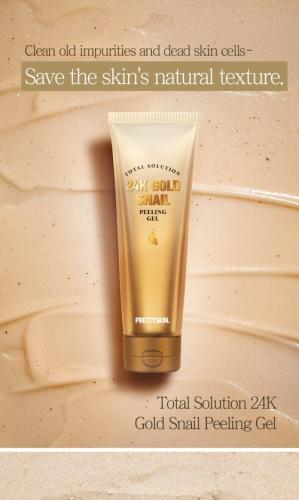 غسول ومقشر للوجه من prettyskin