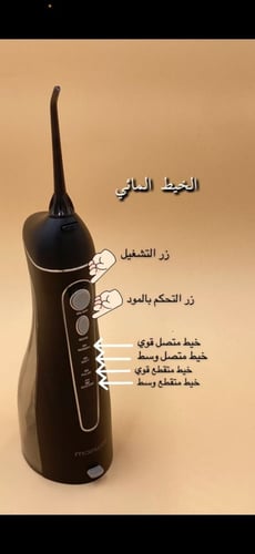 الخيط المائي