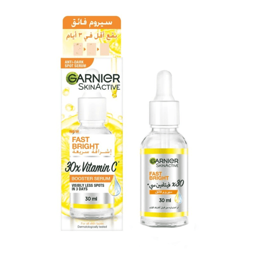 سيروم للوجه سكين آكتيف اشراقه سريعة فيتامين سي من...