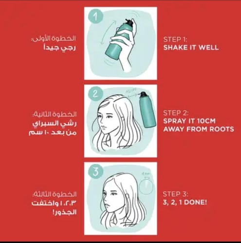 لوريال ماجيك ريتاتاش لإخفاء لون جذور الشعر بني غام...