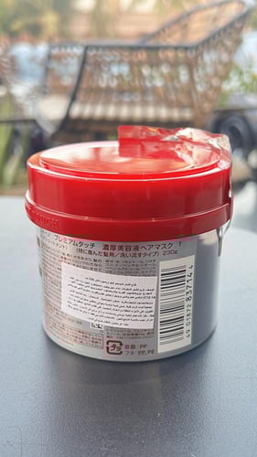 شيسيدو - ماسك فينو لمعالجة الشعر 230 جرام