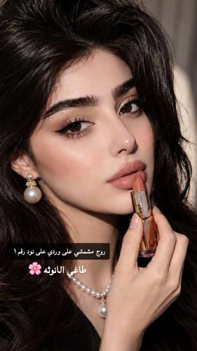روج مشمشي كريمي رقم 1 ثابت مايشقق الشفايف كواليتي...