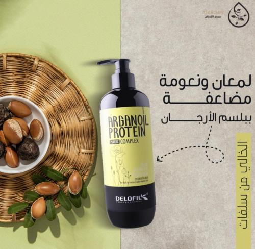 بلسم ديلوفيل بالارجان الخالي من سلفات 500مل