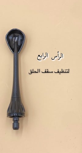 الخيط المائي