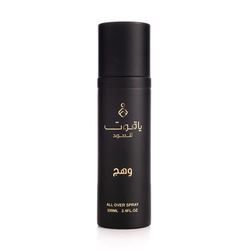 معطر الشعر و الجسم ( وهج )