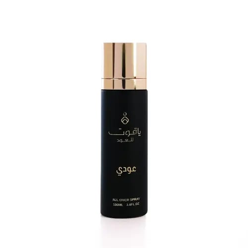 معطر الشعر و الجسم ( عودي )