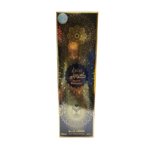 معطر كويتى ملطف جو