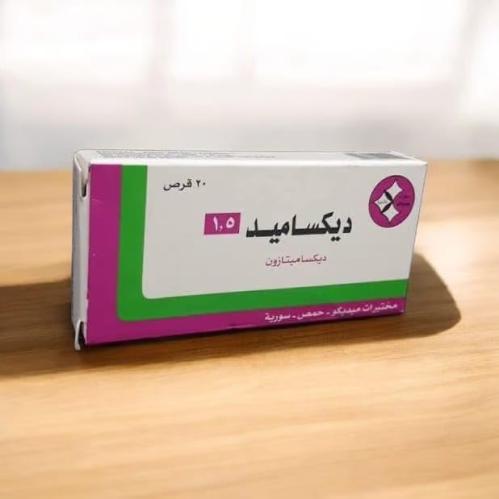 ديكساميد(شريطين 20 حبه بدون كرتون )