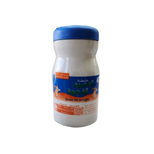 خلطة القصيم للقهوة 250جرام