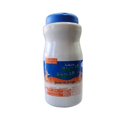خلطة القصيم للقهوة 500جرام