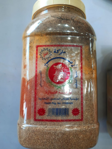 بهارات الامير 1كيلو