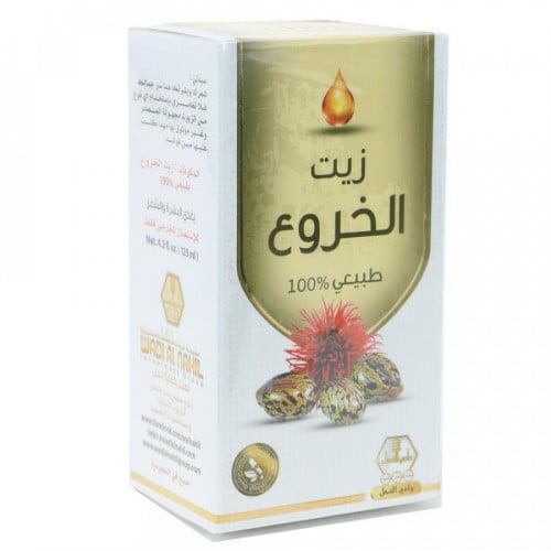 الخروع