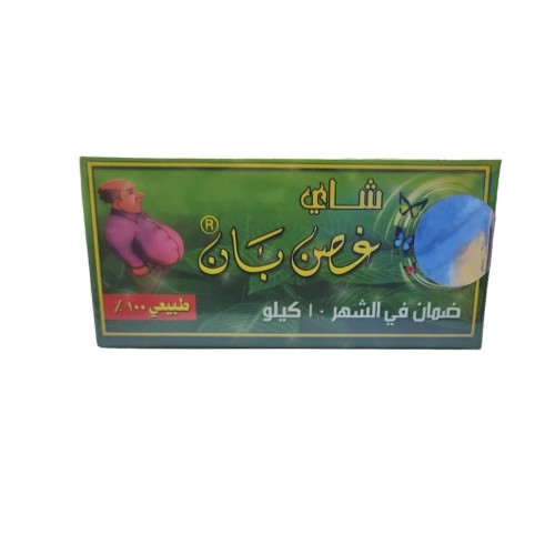 شاي غصن بان