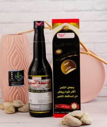 زيت الخلطة العجيبة