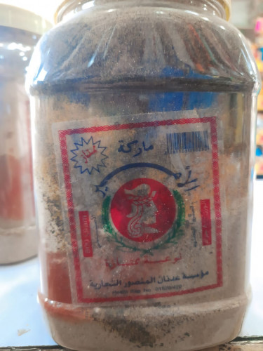 بهارات الامير 800جرام