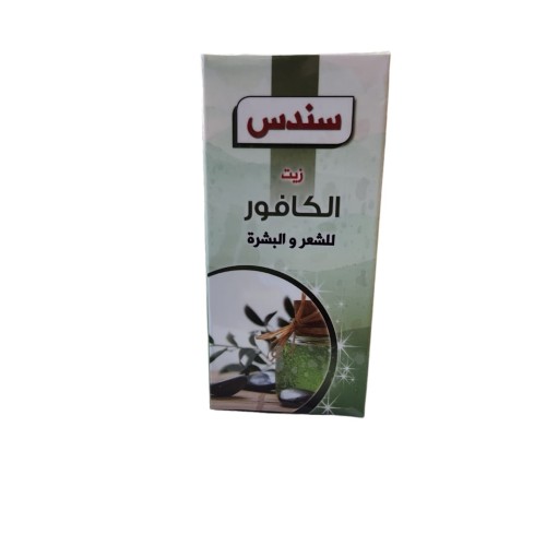 زيت الكافور