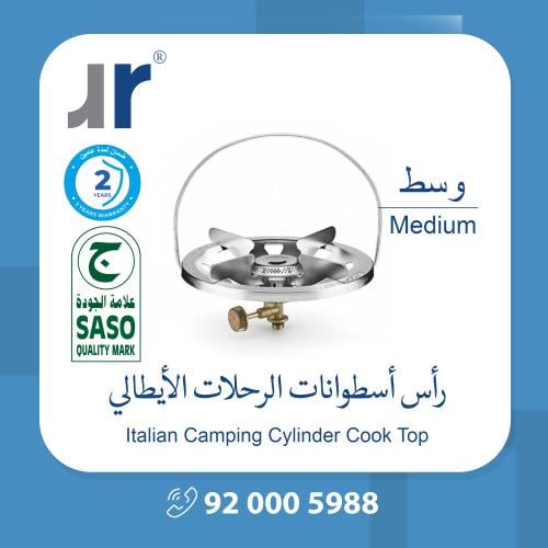 راس دافور ايطالي وسط