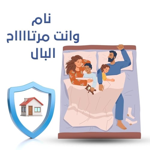 جهاز إنذار و كشف تسرب الغاز