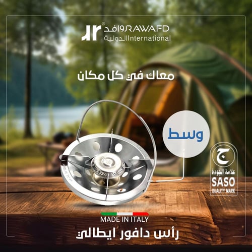 راس دافور ايطالي وسط