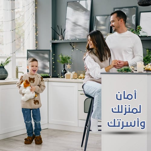 مجموعة الحماية الايطالية المتكاملة من تسرب الغاز م...