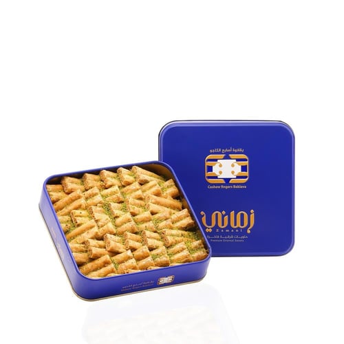 بقلاوة أصابع الكاجو - صغير