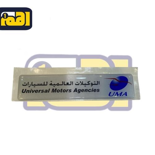 علامات التوكيلات اصلي