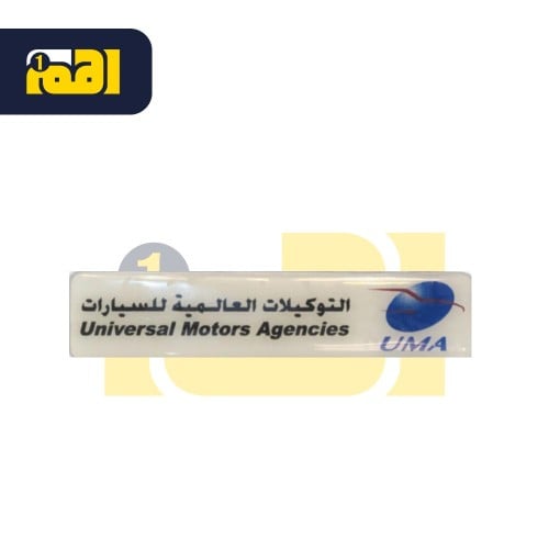 علامة التوكيلات العالمية