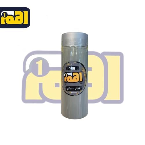 بوية جنوط اهم 1 - فيراني سبيشل