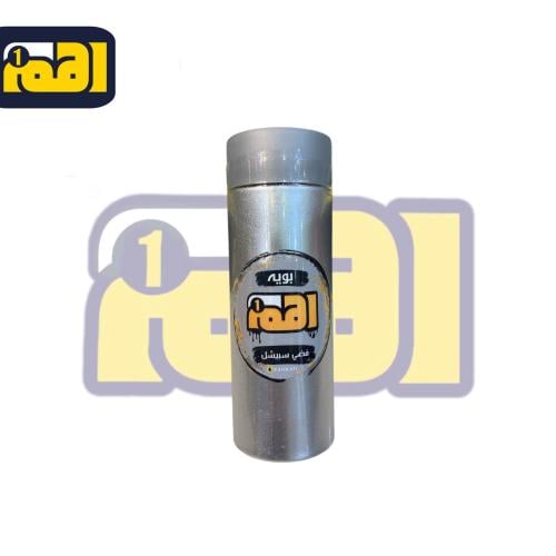 بوية جنوط اهم 1 - فضي سبيشل