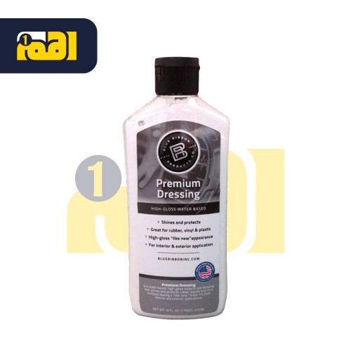 مرطب بلاستيك وديكورات
