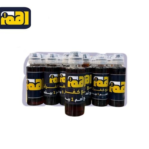 تلميعه كفرات ( اهم 1- بيشه )