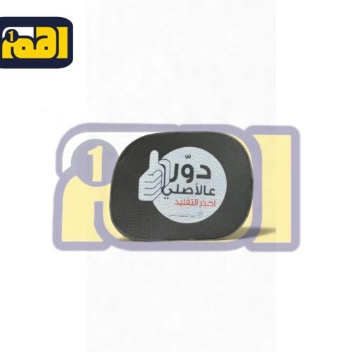شماسيات دور على الاصلي _ ابواب