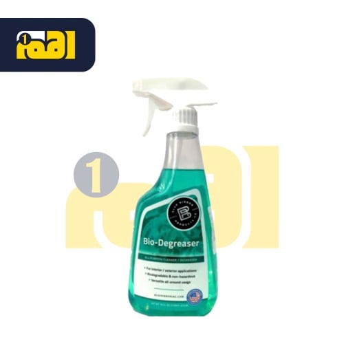 منظف مكينه وبطانات