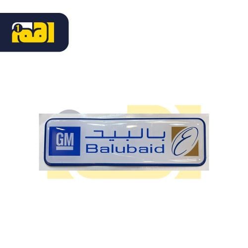 علامات بالبيد