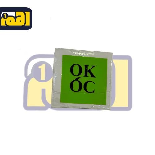 استكر OK 2025