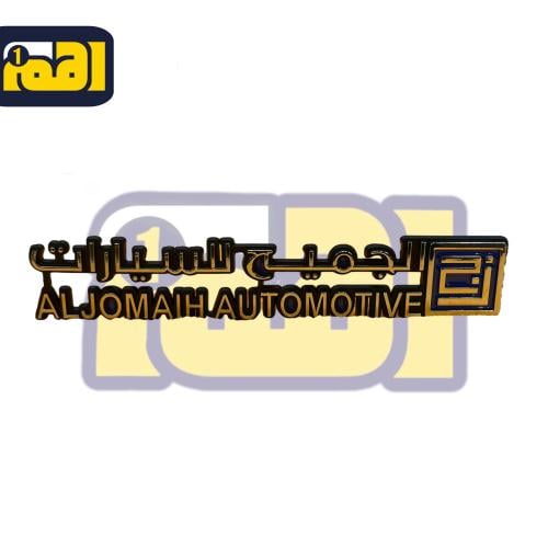 علامات جي ام