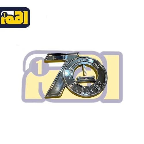 علامات الساير 70