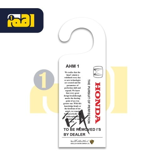 تعليقه هوندا