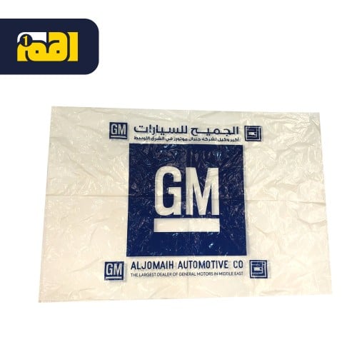 اكياس جي ام ارضيه 2