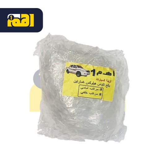 اكياس هايلوكس غمارتين