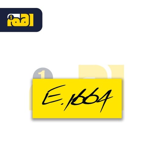 استكر وكاله امامي