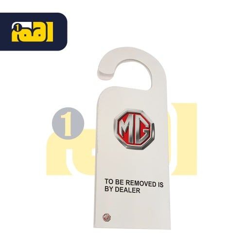 تعليقه ام جي