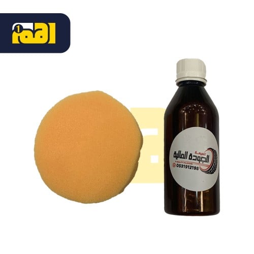 تلميعة الجودة العالية صغير